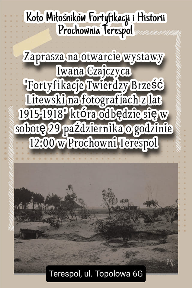 Wystawa “Fortyfikacje Twierdzy Brześć Litewski na fotografiach z lat 1915-1918”